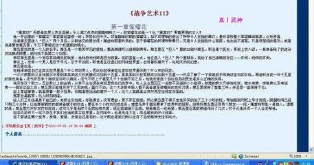 黄页网站免费版91